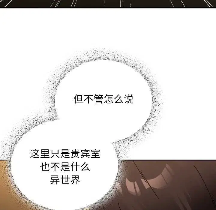 第49話 - 第148页