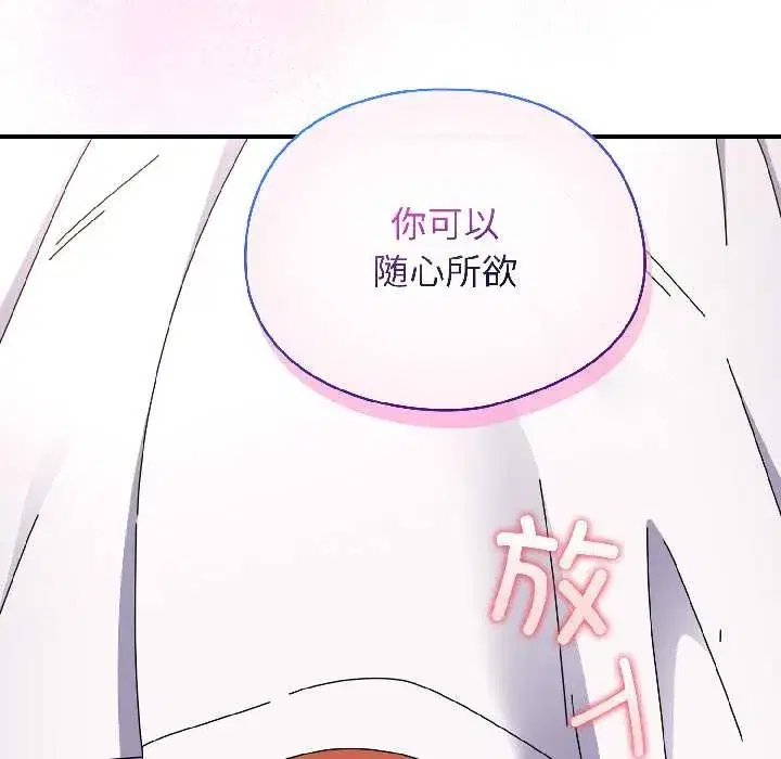 第49話 - 第153页