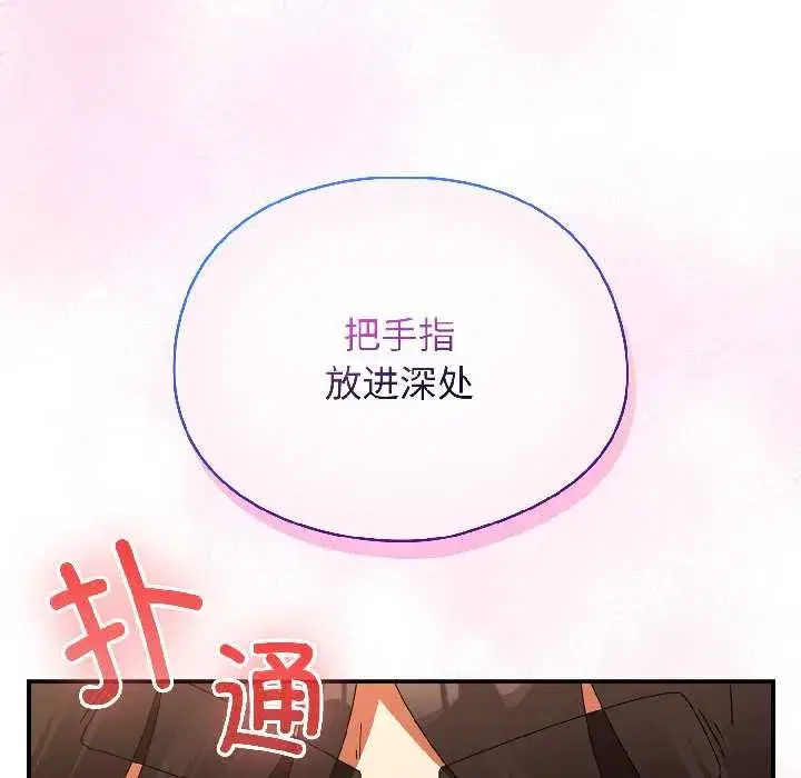 第49話 - 第155页