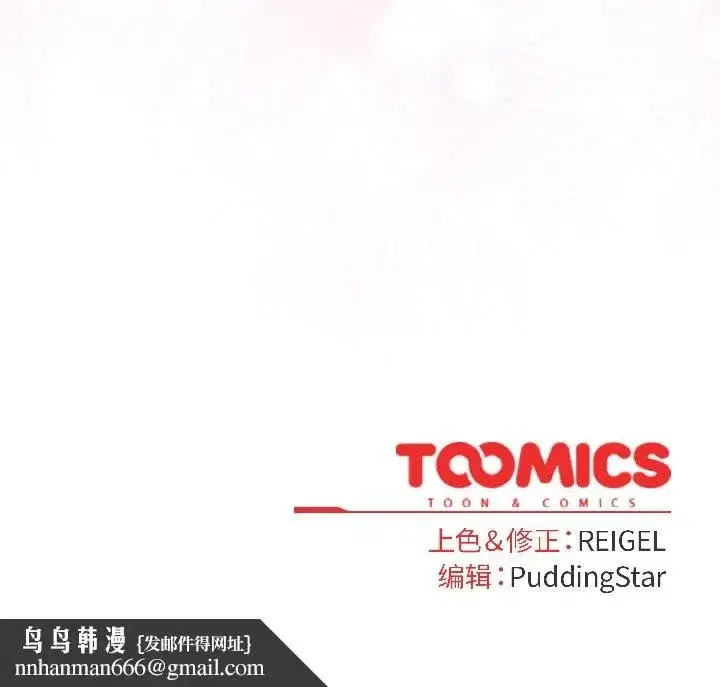 第49話 - 第161页