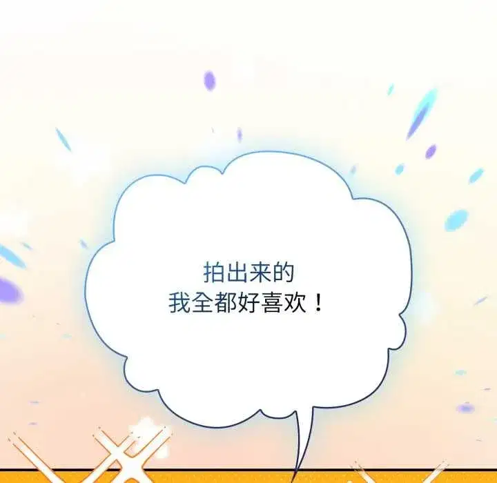 第50話 - 第150页