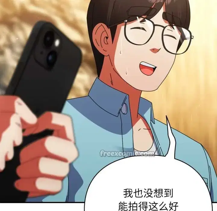 第50話 - 第154页