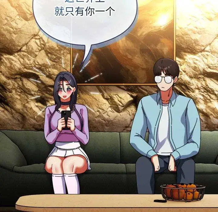 第50話 - 第156页