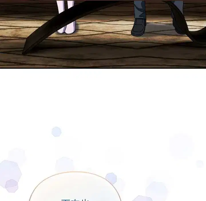 第50話 - 第157页