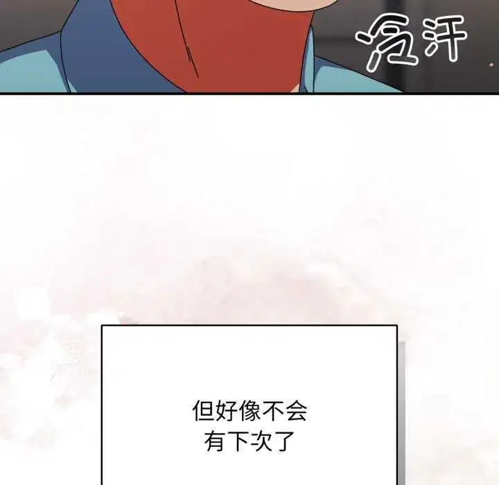 第50話 - 第165页