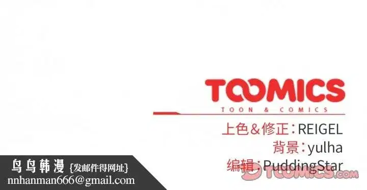 第50話 - 第174页