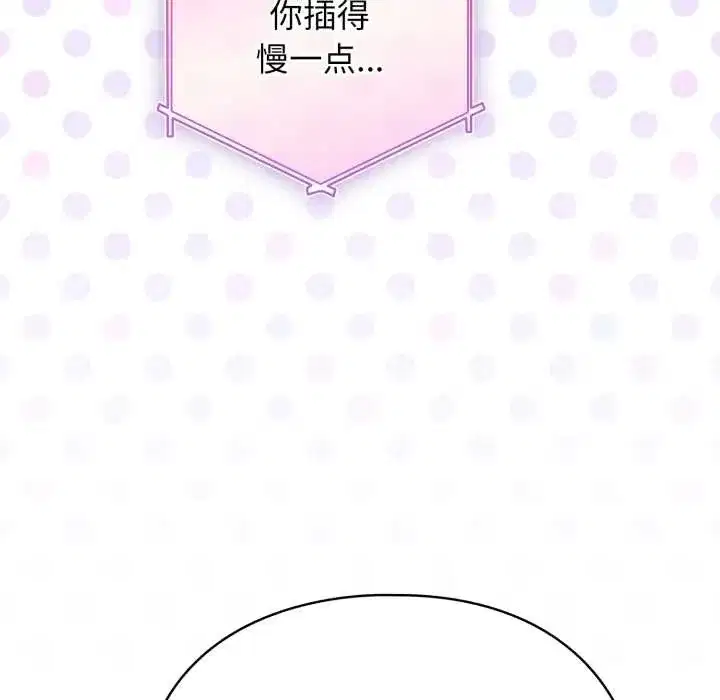 第51話 - 第101页