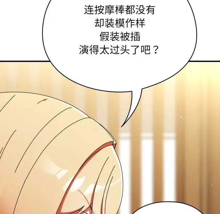 第51話 - 第102页