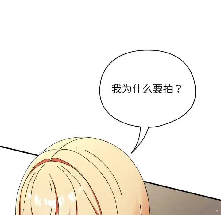 第51話 - 第107页