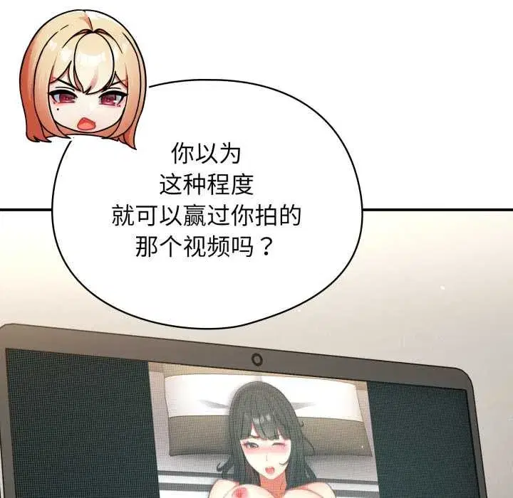 第51話 - 第110页