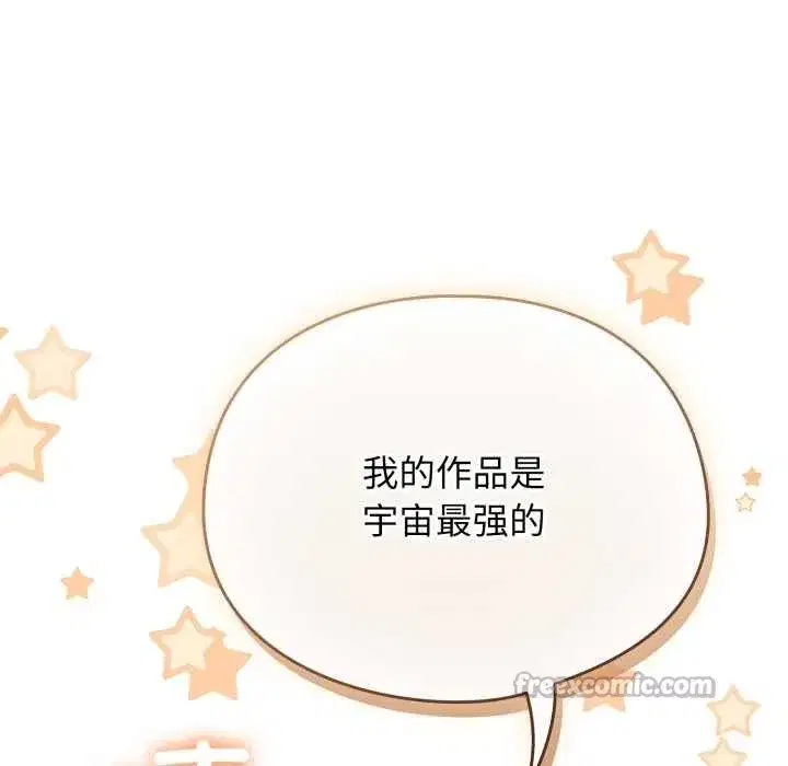 第51話 - 第112页