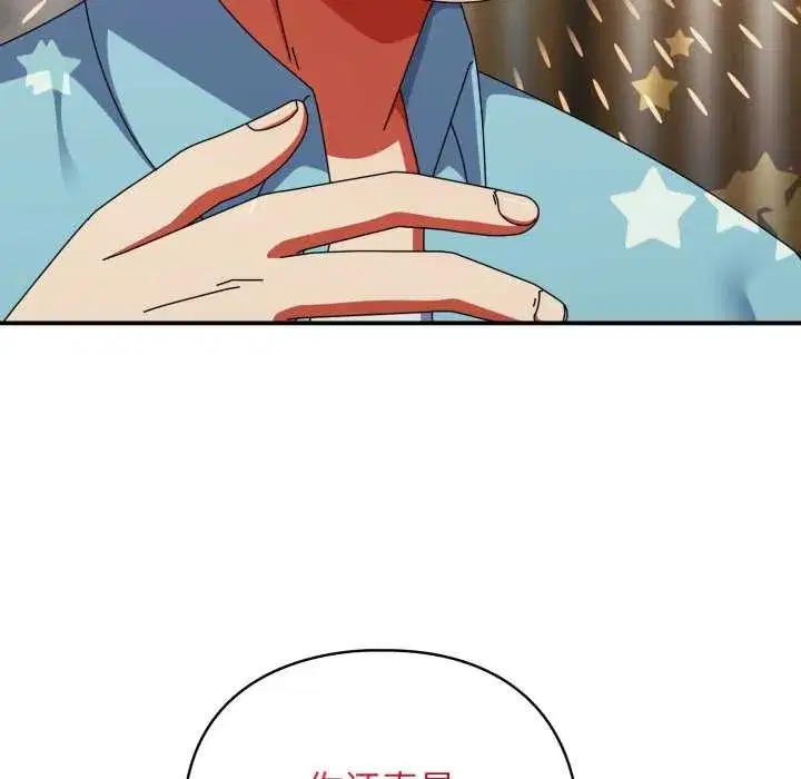 第51話 - 第114页