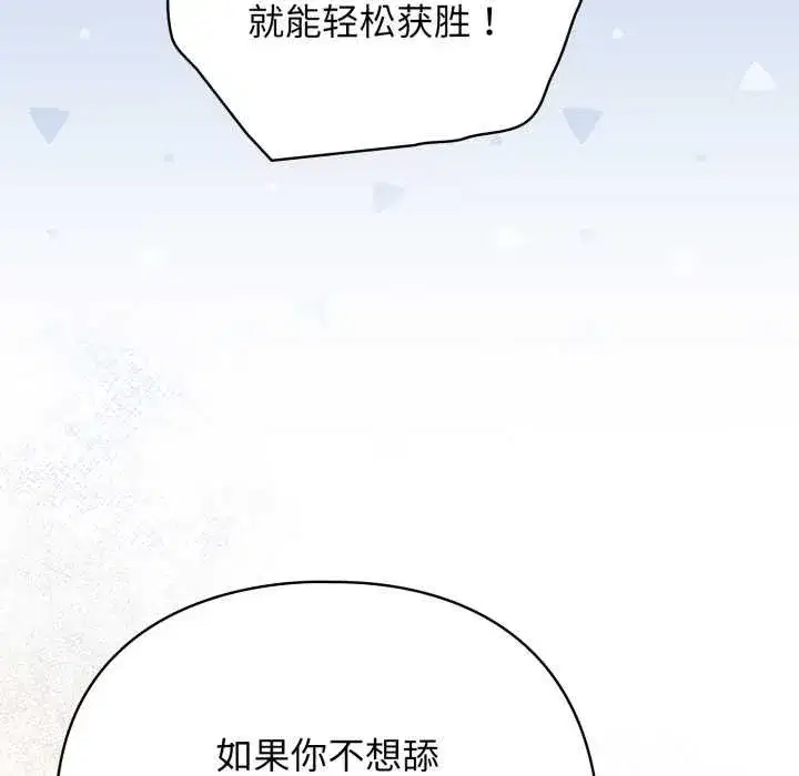 第51話 - 第117页