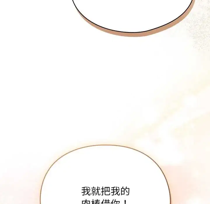 第51話 - 第120页