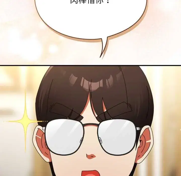 第51話 - 第121页