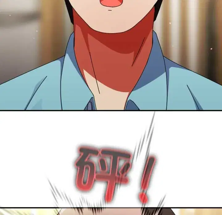 第51話 - 第122页