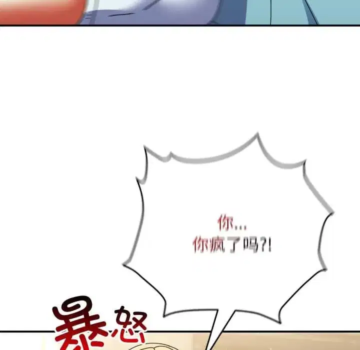 第51話 - 第124页