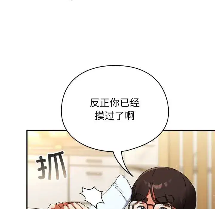 第51話 - 第127页