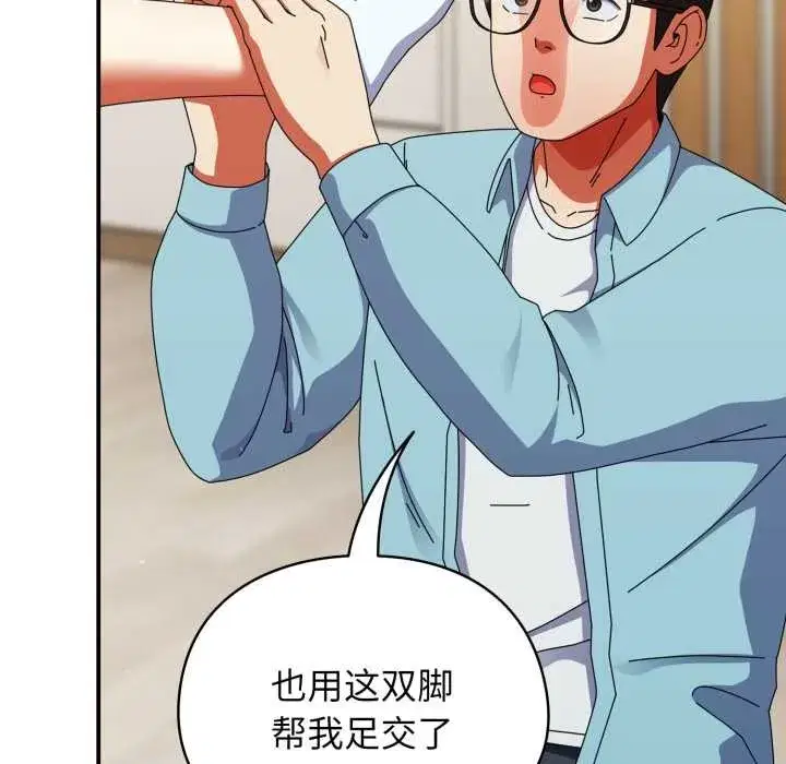 第51話 - 第128页