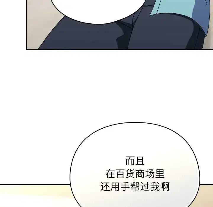 第51話 - 第129页