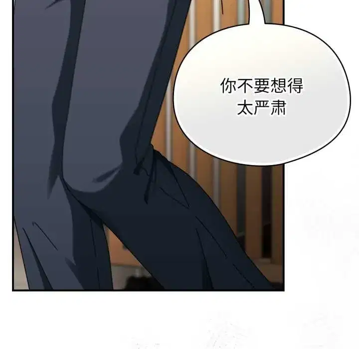 第51話 - 第133页