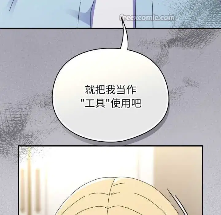 第51話 - 第140页