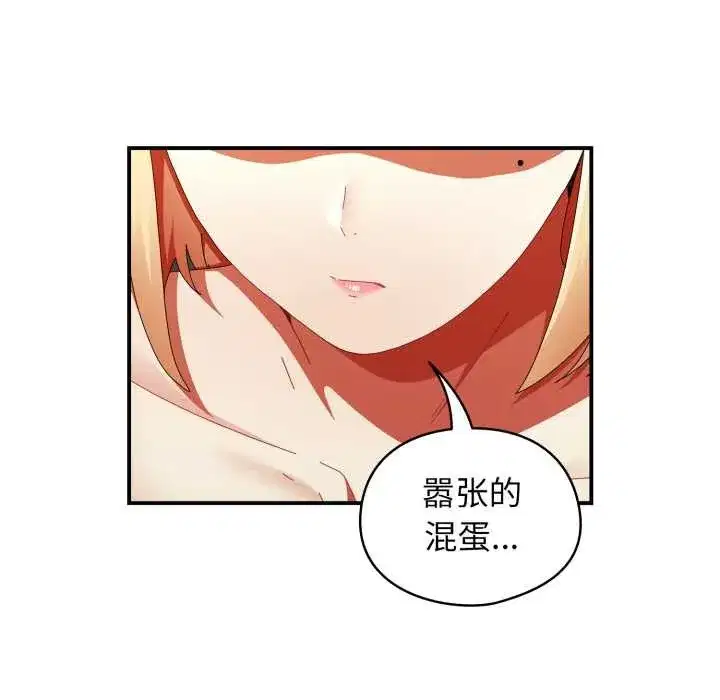 第51話 - 第143页