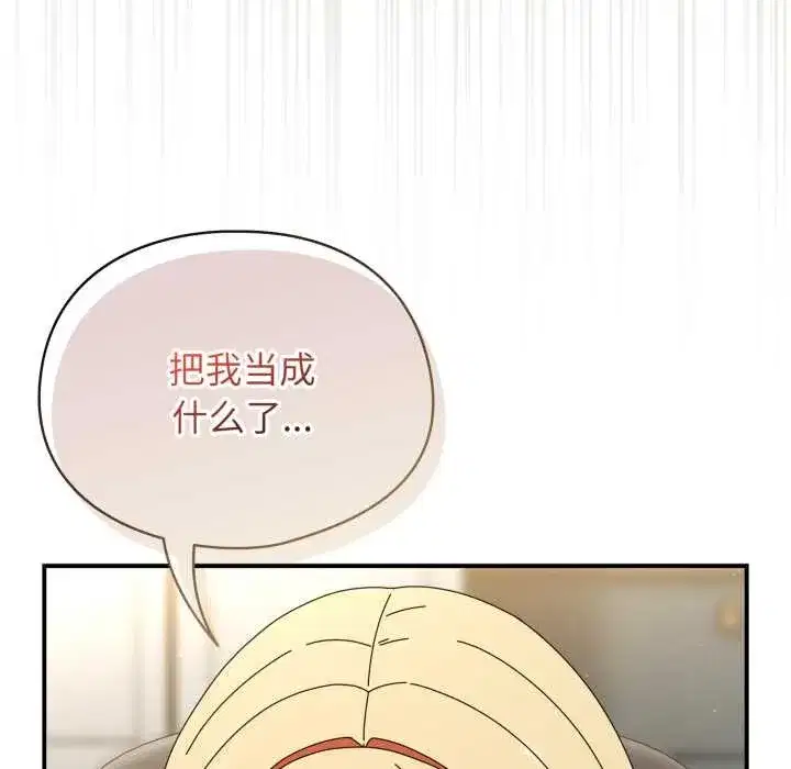 第51話 - 第149页