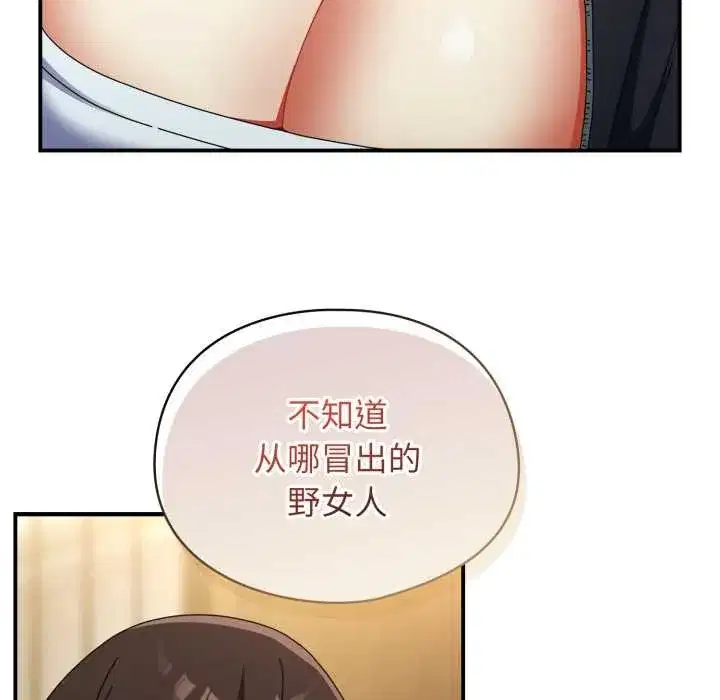 第51話 - 第151页