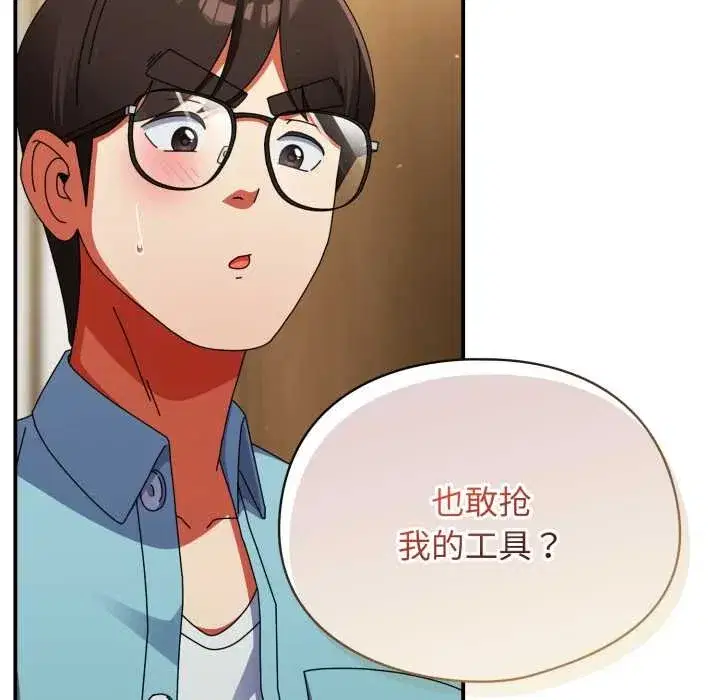 第51話 - 第152页