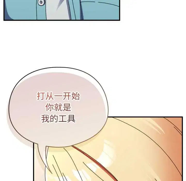 第51話 - 第153页