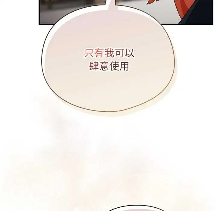 第51話 - 第155页