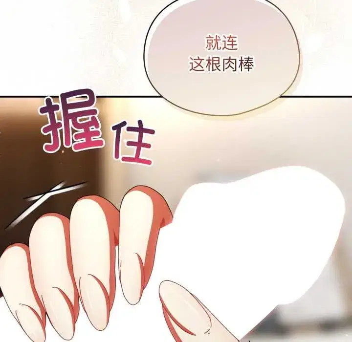 第51話 - 第156页