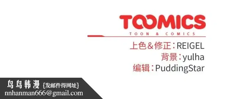 第51話 - 第164页