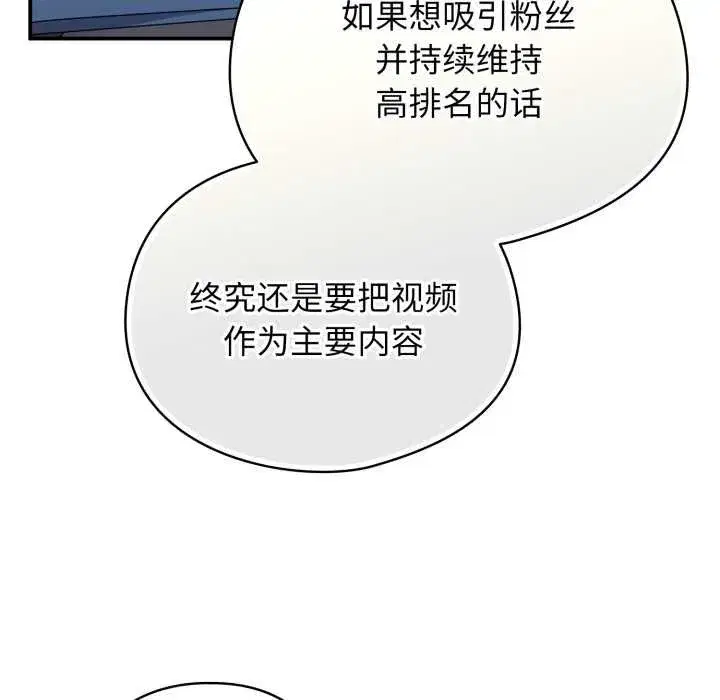 第51話 - 第73页