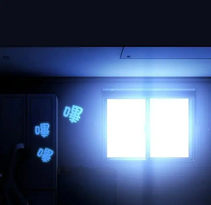 第52話 - 第107页