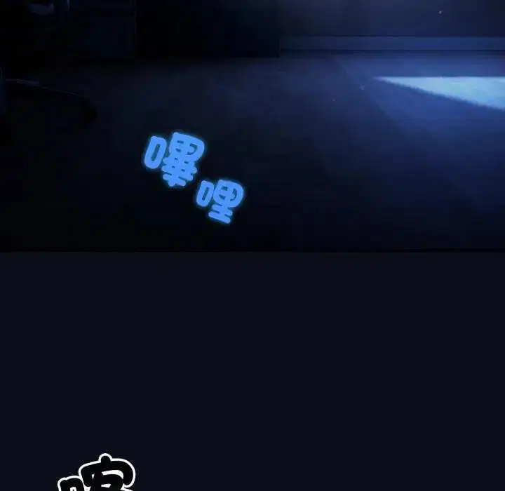 第52話 - 第108页