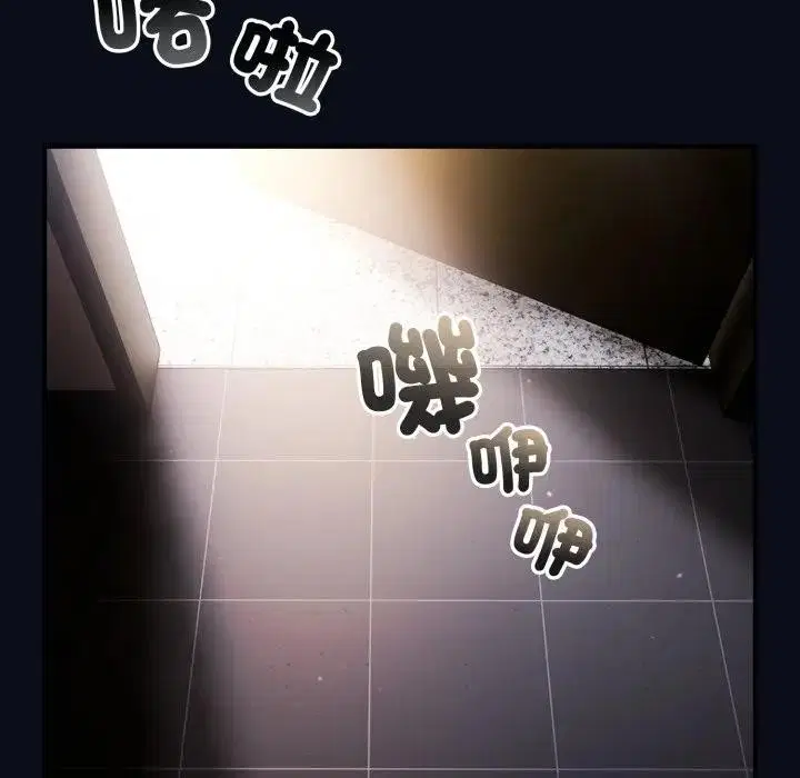 第52話 - 第109页