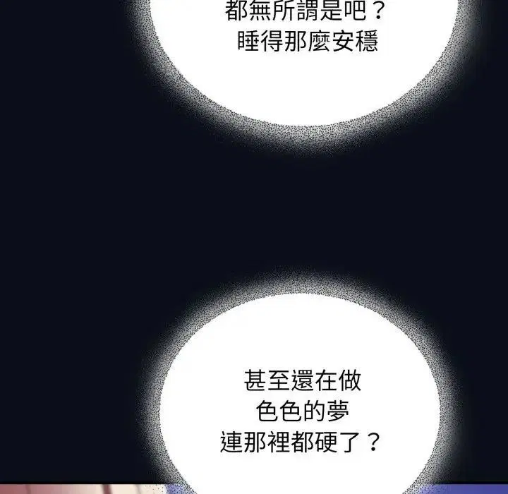 第52話 - 第118页