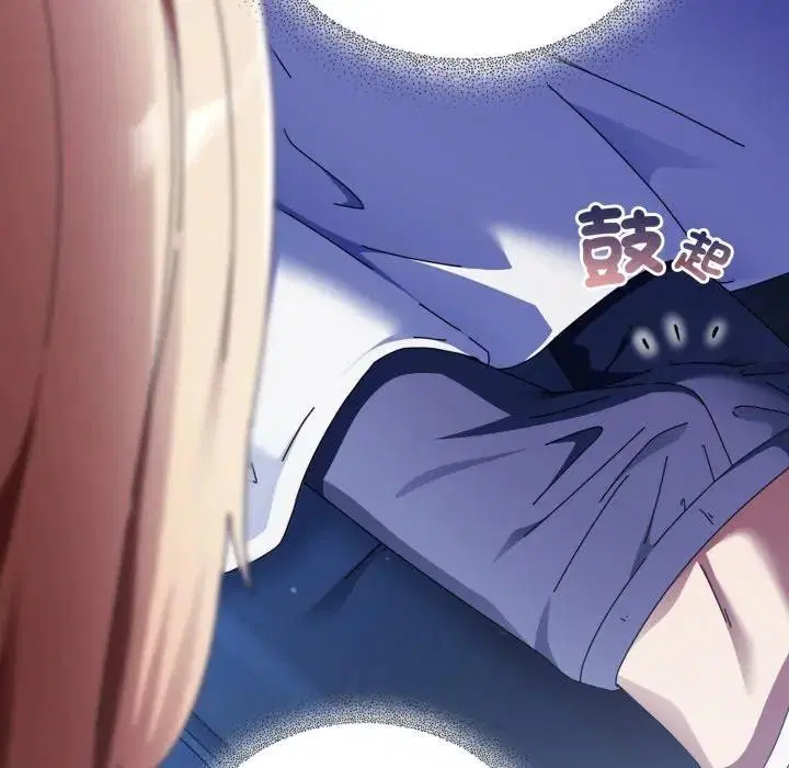 第52話 - 第119页