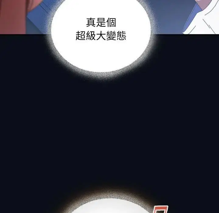 第52話 - 第120页