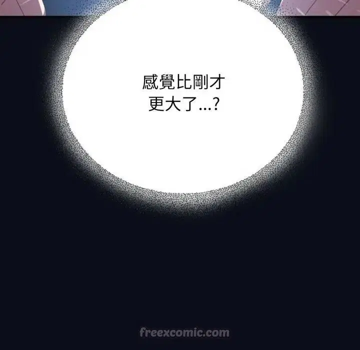 第52話 - 第126页