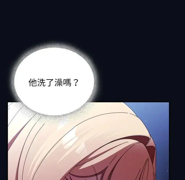 第52話 - 第127页