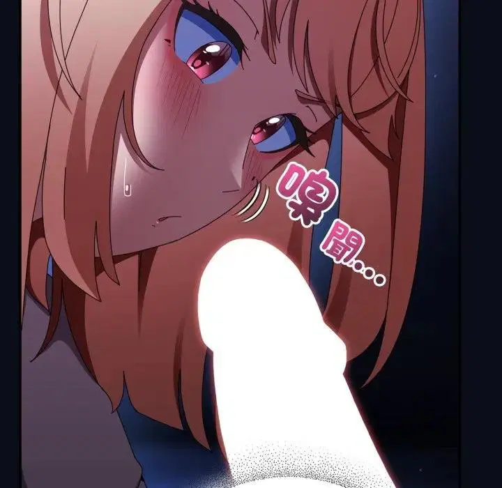 第52話 - 第128页