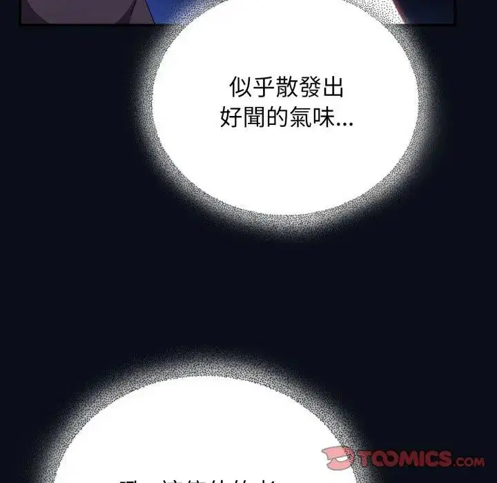 第52話 - 第129页