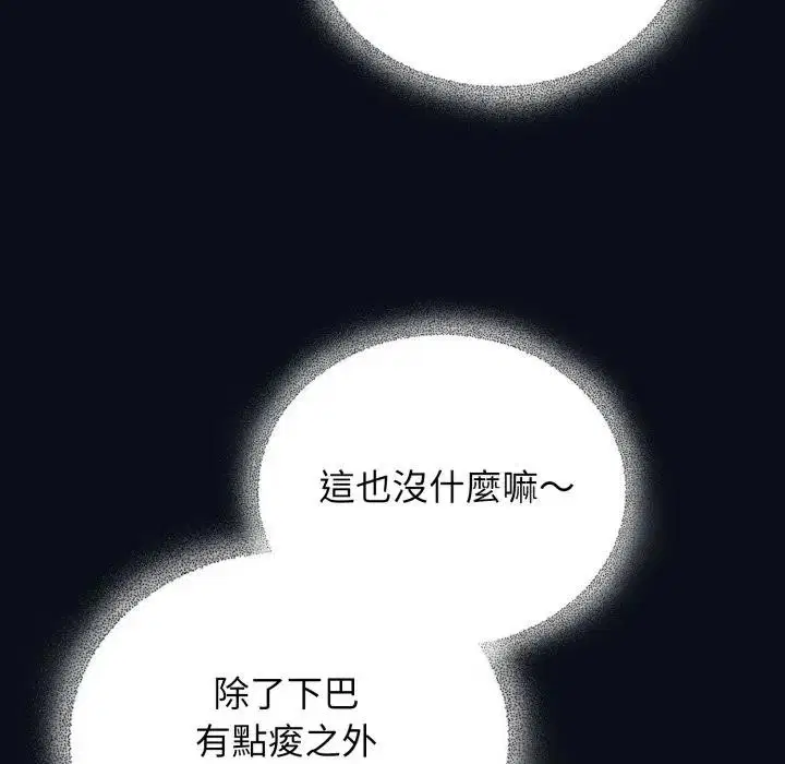 第52話 - 第135页