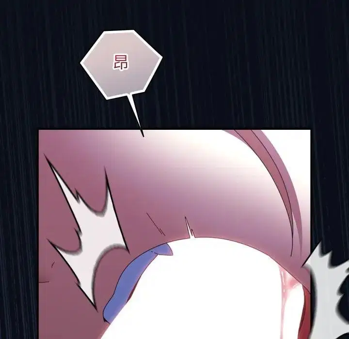 第52話 - 第143页