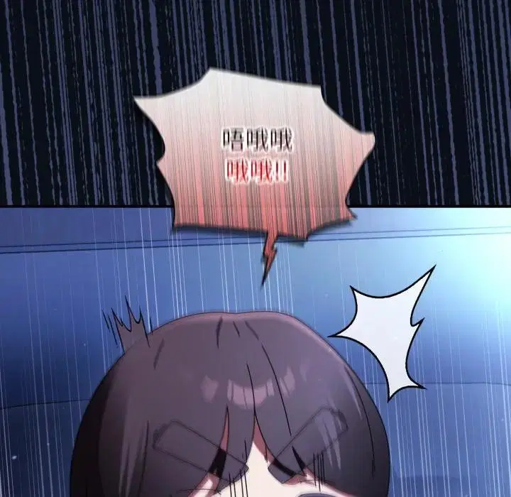 第52話 - 第145页