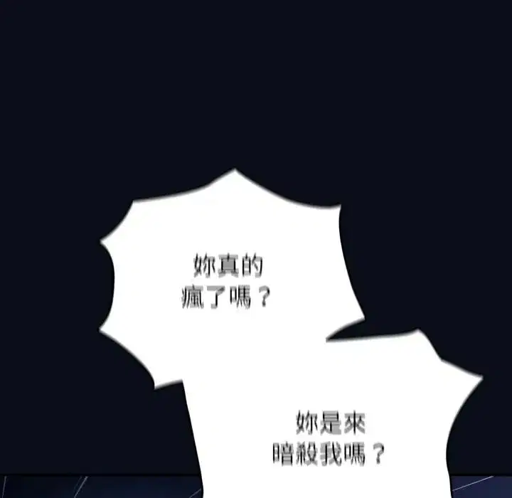 第52話 - 第151页