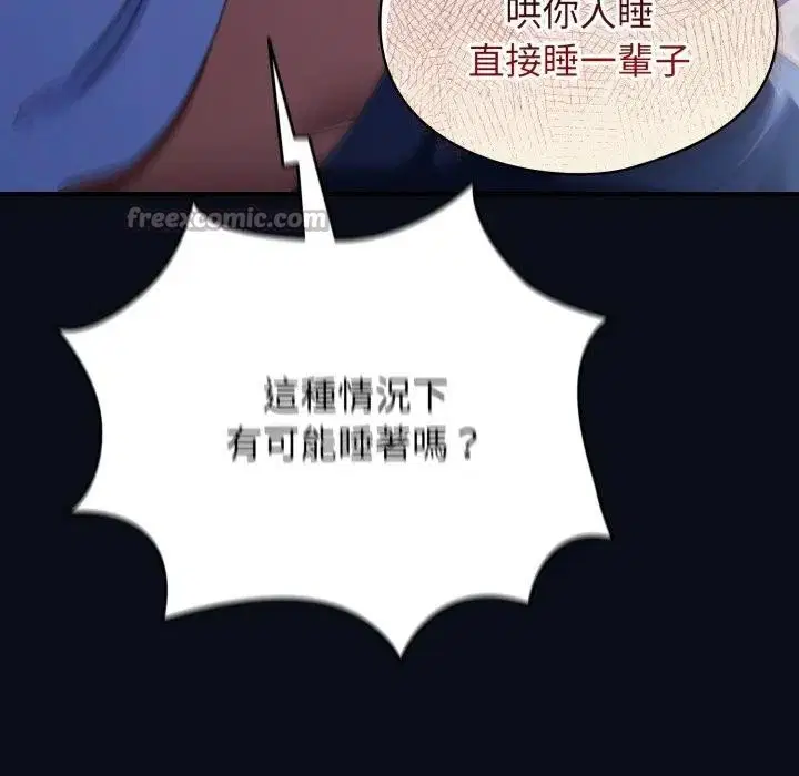 第52話 - 第154页